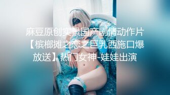 [MP4]STP23855 唇红齿白刚下海新人美妞&nbsp;&nbsp;白皙屁股干净美穴&nbsp;&nbsp;还挺骚呻吟浪叫不断&nbsp;&nbsp;掰开小穴很紧致&nbsp;&nbsp;圆润大