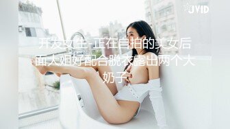 连体黑丝漂亮伪娘 我喜欢你的大鸡吧 想我吗 拔出肛塞被连操两次