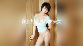 反差婊女神 极品母狗长腿黑丝骚货御姐 美杜莎 巨乳游戏陪玩女郎 究极淫欲肉体服务 火力输出嫩穴口爆采精