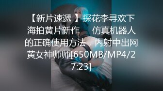 漂亮黑丝伪娘吃鸡贴贴 操死小骚逼 哥哥爽不爽 好紧 刚认识的直男成功拿下之前都不接受操TS 哥哥说拒绝不了