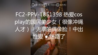 XK8192 悠悠 俏皮性感情趣内衣来袭 星空无限传媒