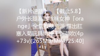 [MP4/ 1.09G] 超推荐虐操女神超级品美女91真白爱琳交啪啪喷水最细你私拍 多制服换装爆操美女