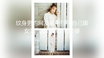 【新片速遞】【波多解开衣】【林淼淼】御姐少妇自摸喷水~秒硬[7.98G /MP4]