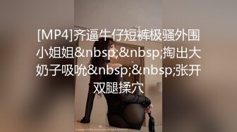 [MP4]刚下海不久女神颜值兼职妹，顶级美腿包臀裙，露出香肩小伙忍不了，按着头跪地插嘴，怼着镜头掰穴，穿着高跟鞋猛操骚穴