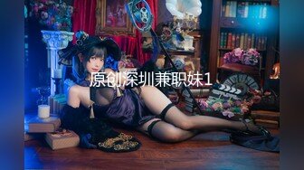 海角社区乱伦达人老吴热销7万钻封神之作❤️畸形的爱破处兄弟女儿第一次处女血那抹猩红是那么的刺眼