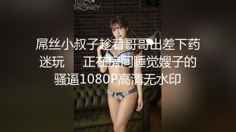 首次约会后剧情大逆转 女生的心态到底在想什么!