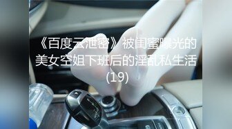 -皮肤白皙主播大冷天路边勾引司机车震 极品乳型呻吟销魂