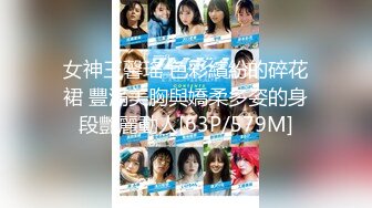 国产AV 蜜桃影像传媒 PMC036 色欲熏心 硬上有钱女儿 斑斑