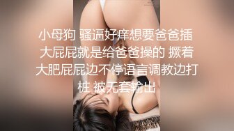 吉冈莲见任由摆布