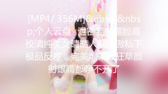 【新片速遞】❤️❤️❤️清纯邻家妹妹，苗条身材马甲线，穿上丝袜高跟鞋操逼，按着脑袋插嘴，主动骑乘位，后入操爽的大喊[189MB/MP4/00:22:11]