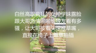 ★☆极品流出☆★新人！清纯校花被干了【淘气熊熊】懵懂可爱青春无敌，小仙女的少女气息无人能挡，被男友各种姿势暴插，好爽好美！ (7)