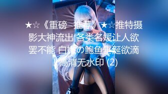 【新片速遞】 海角社区父女乱伦大神膜拜老刘我是老张❤️破处怀孕后时隔将近两个月，我张护国又一次进去女儿的身体[415MB/MP4/19:16]