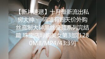 [MP4/ 1005M] 新流出情趣酒店偷拍胖哥约炮娇小美女坐在炮椅上啪啪