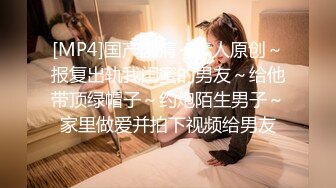 [MP4]国产AV 扣扣传媒 91Fans QDOG014 172极品黑丝高跟御姐 冉冉学姐