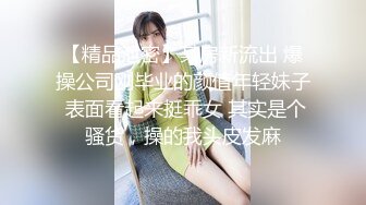 《换妻俱乐部泄密流出》绿帽老公带着老婆和其他男人玩3P,4P 完美露脸（一） (1)