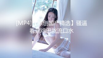 街边捡到一个小美女，带回家操了