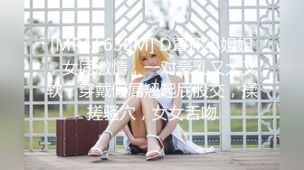 【新片速遞】 邪恶的房东暗藏摄像头❤️偷拍身材不错的美女租客洗澡洗鲍鱼悠闲的玩手机[1310M/MP4/01:14:02]