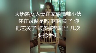 【某某门事件】第71弹❤️媚黑❤️甜蜜性福❤️黑人男友❤️反差婊，颜值很不错，让人无比羡慕！