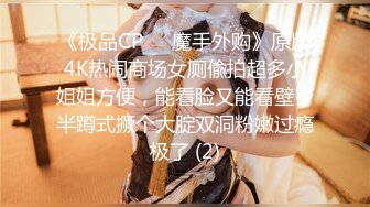 【新片速遞】&nbsp;&nbsp;✨【长期订阅更新】人气反差ASMR女网黄「deerlong」OF性爱私拍 美臀近距离视觉玩具肉棒通穴呻吟撸爆感人[421MB/MP4/6:50]