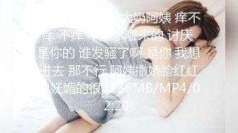 气质女王长腿反差女神！淫荡美娇娘【美杜莎】付费群福利，女主播的反差 公园人前全裸换丝