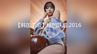 童颜巨乳女大学生！ 【甜甜呀】红底黑丝诱惑  水晶棒抽插 揉奶自慰【168v】 (27)