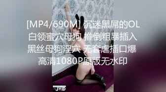 [MP4/ 257M] 第一次来例假的表妹手忙脚乱的用纸巾擦逼忙活好一阵才弄干净