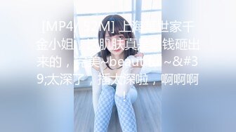 STP23747 【钻石级推荐】高颜值美女留学生『妮可儿』吴亦F事件改编-面试美女被明星騙操 还被无套后入内射