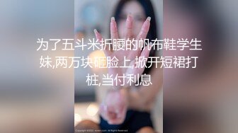 ⭐极品女同事⭐露脸才是王道 公司性感女同事 极品大长腿开档黑色 魔鬼身材白虎粉逼 多体位蹂躏爆草 美腿尤物极度淫骚