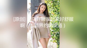 极品苗条妹子沙发上道具自慰，特写逼逼，好多白浆，再洗澡2个小哥多长连秀