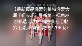 全网疯求！逆水寒精神小妹被3秒男陈清纯连操九天的爱恨情仇