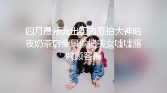 女上位情趣内衣小姐姐