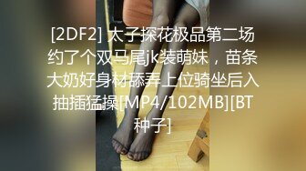 【极品稀缺】最新《疯狂抖音》外篇之《抖音擦边4》颜值主播各显神通 闪现走光 刷边疯狂作死 扣逼漏奶