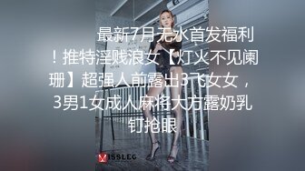 国产麻豆AV 蜜桃影像传媒 PMX015 蜜桃的诱惑 苏艾文(蜜苏)