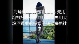 [MP4]麻豆传媒-迷姦新婚夜的嫂子 新郎喝醉弟弟强行开干准大嫂 巨乳新娘张芸熙