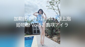 新求职女大生中出面试  FC2PPV-1016761