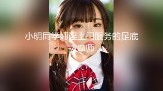 【新片速遞】 ✨麻豆传媒旗下知名AV女优「梦舒」OF大尺度生活私拍 外表清纯嫩妹反差小骚货(20p+16v)[1.18GB/MP4/27:13]