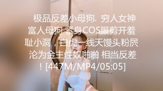 女神浴室洗澡被干【月月嗷】连干两炮~好舒服啊~叫喊~大鸡巴快点给我高潮看得我鸡儿梆梆硬!