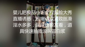 维多利亚＆梅兰妮：每一个人的欲望