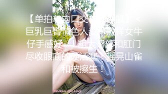 外企主管贤淑人妻爱心妈妈 骚起来是包皮屌富少的一只母狗