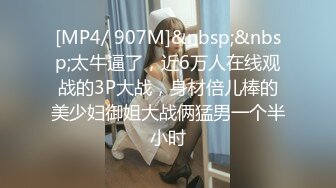 [MP4/729MB]麻豆傳媒 MSD148 十年壽命換得巨乳蜜穴 張麗娟