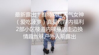 19岁清纯漂亮学生妹酒店援交大肉棒富二代J8太大小妹妹有点抗不住了惨叫个不停内射