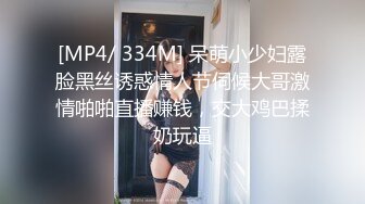 《SM调教✅臀控必享》电_报群最新流出大神【宇轩】的淫荡骚妻母G私拍各种性事第三季~扩张异物插入3P肛交各种极限操作 (17)