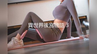 华人高颜巨乳花臂尤物「高乔尤美」「bigcatmia」OF私拍 全身纹身性感丰唇童颜巨乳粉嫩小穴 (8)