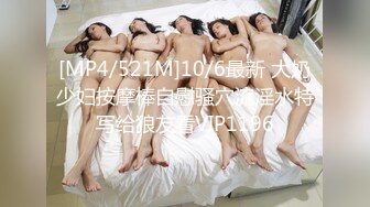 [MP4]超清纯双马尾萝莉妹自慰诱惑&nbsp;&nbsp;贫乳小奶子揉搓无毛嫩穴&nbsp;&nbsp;两根手指抠入抽插&nbsp;&nbsp;白色丝袜张开双腿&nbsp;&nbsp;看着非常诱人