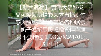 【主播】超人气御姐美女主播魔仙极品美乳粉红小穴让你情不自禁撸不停