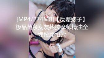 麻豆传媒MSD-080老师我还要-苏小新【MP4/281MB】