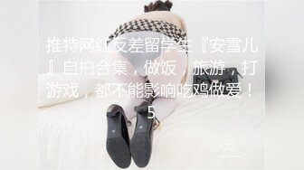 气质眼镜女孩 窝里和老外爱爱，操起来连呻吟声都这么动听，像清澈般地鸟语花香，要是我 能操7次！