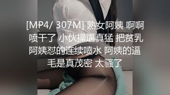 『奶咪』房东的玩物，不穿内衣逛街任务反差眼镜娘网红女神剧情系列，劲爆完美身材波涛胸涌 超嫩小穴 顶宫灌精