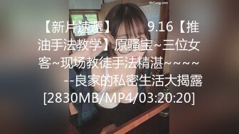 [MP4/924MB]果凍傳媒 91YCM028 騷妻在盲老公前被爆操