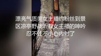 骚逼母狗后入